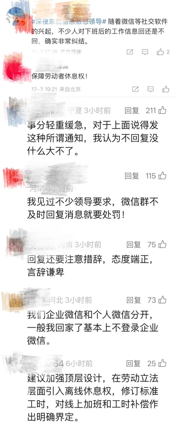 满盈网配资 员工集体“已读不回”，何尝不是一次“大声量”的回复