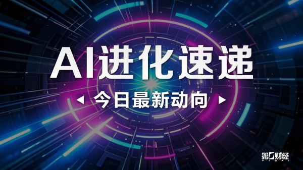 好牛优配 机器人“交警”亮相外滩？上海警方：还在训练阶段 未正式投入使用